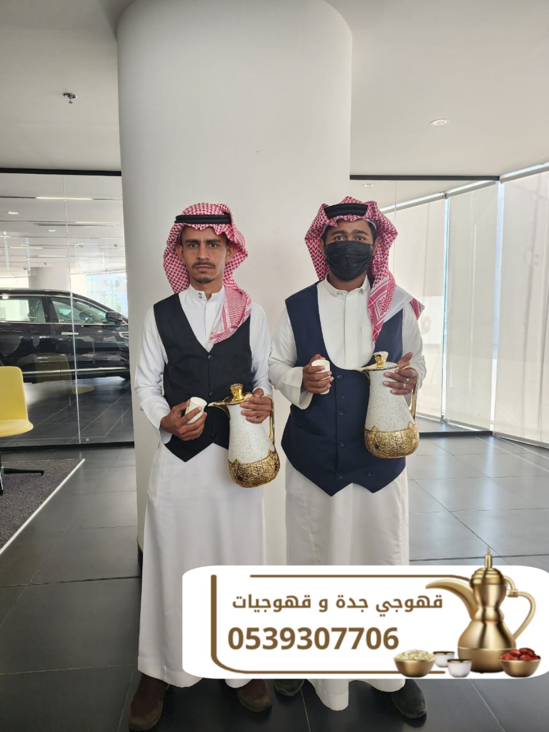 قهوجي وصبابين قهوة في جدة – ضيافة راقية 0539307706
