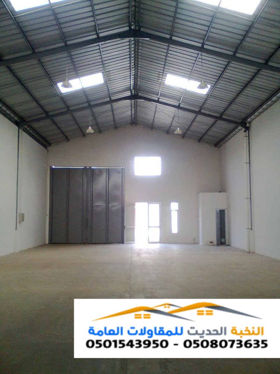 مقاول بناء هناجر ومستودعات ساندوتش بانل في جدة الرياض الشرقيه  0501543950