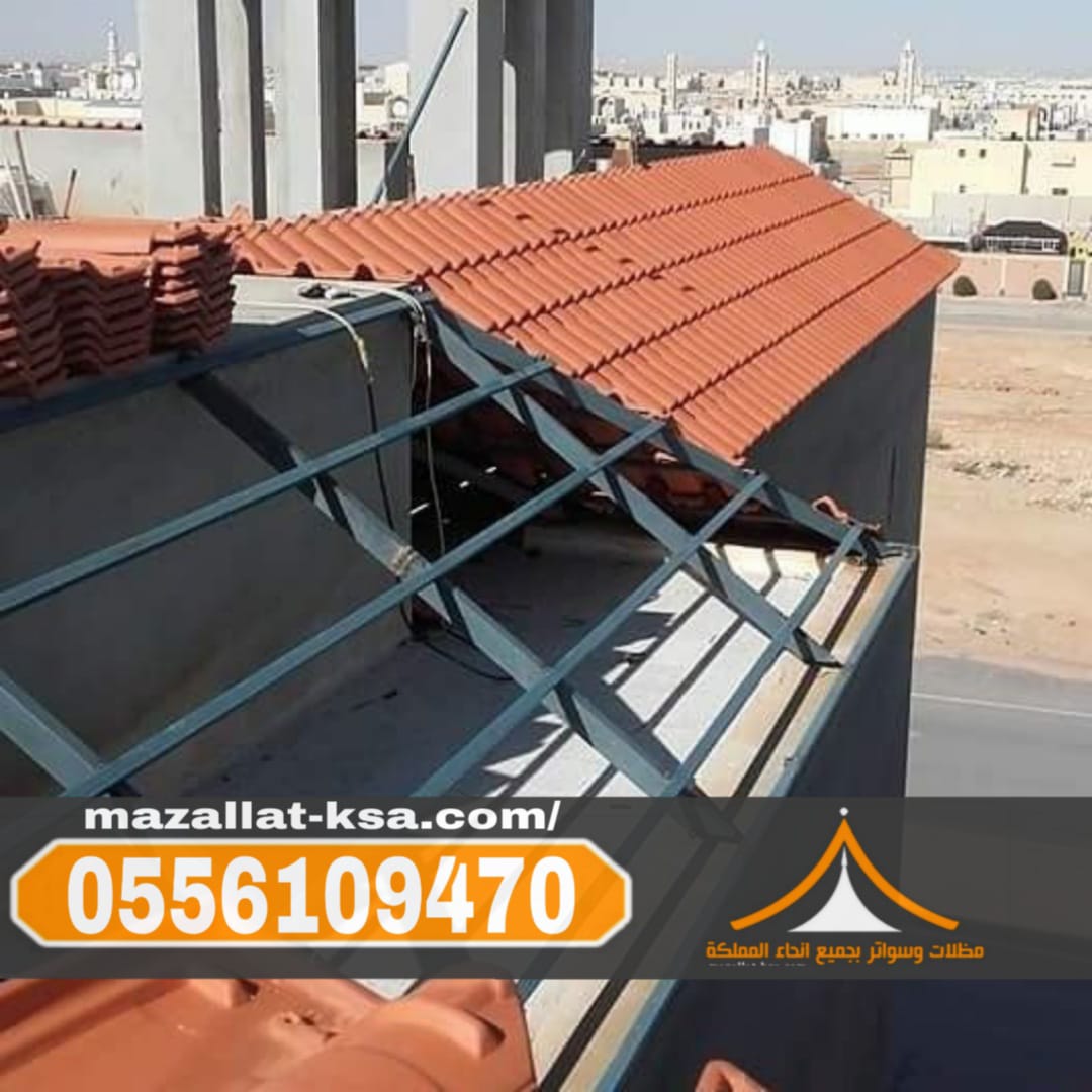 مؤسسة قرميد في الباحة – تركيب وديكورات قرميد خارجي حديث 0556109470