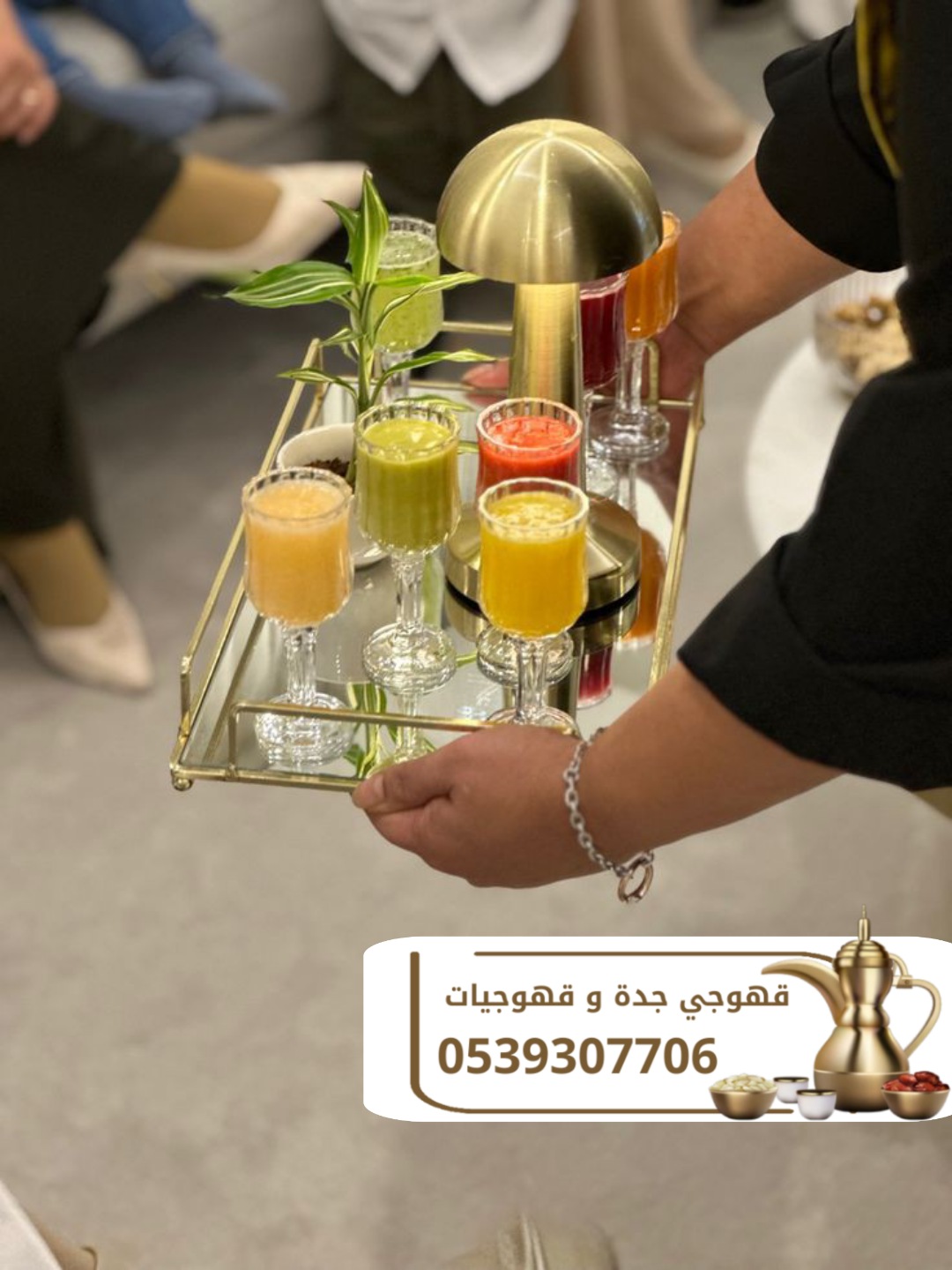 مباشرات زواج وقهوجيات ضيافة في جدة 0539307706