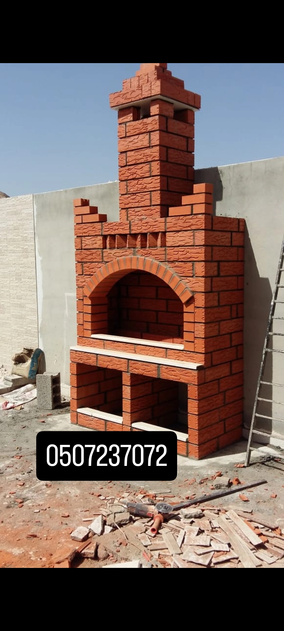 معلم مشبات شوايات أفران عيش 