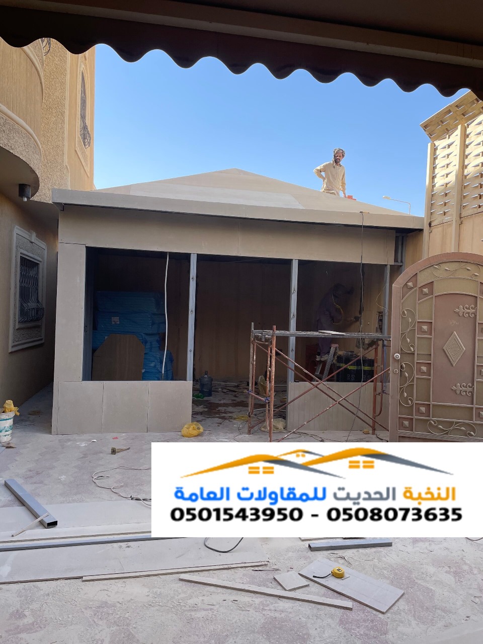 أفضل مقاول تركيب ملاحق أسمنت بورد في الرياض وجدة والشرقية 0501543950