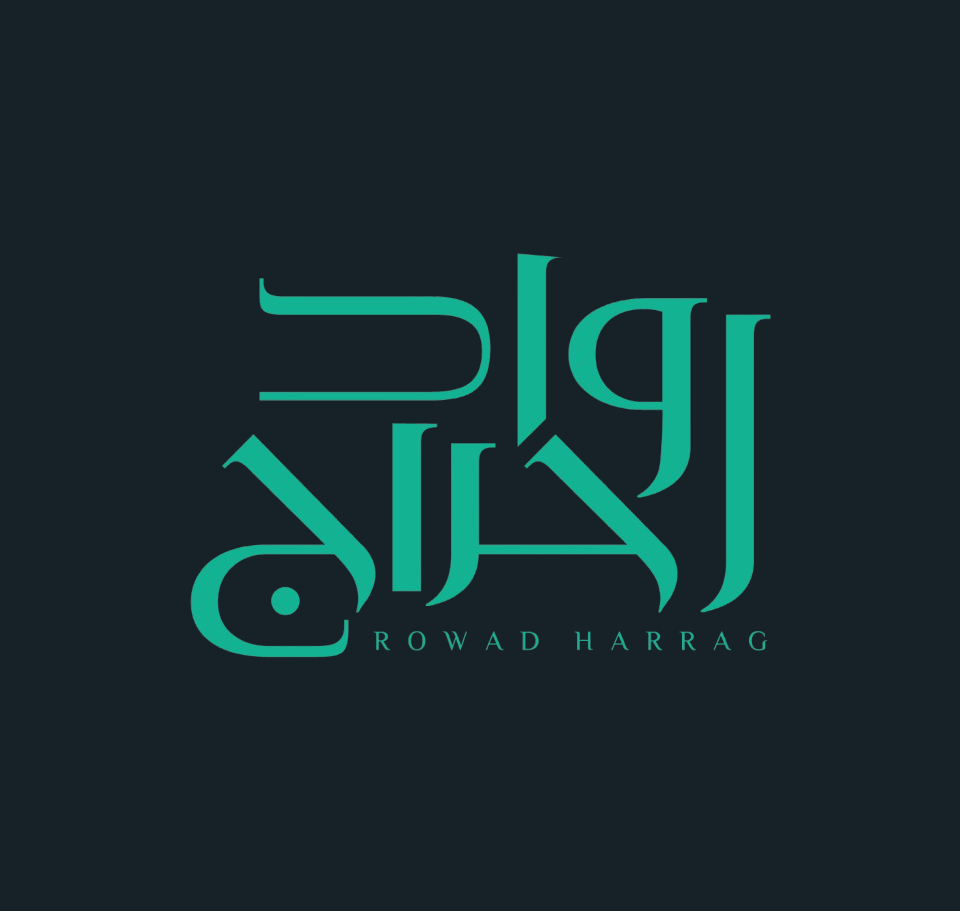 صورة صفحة نسيان كلمة المرور
