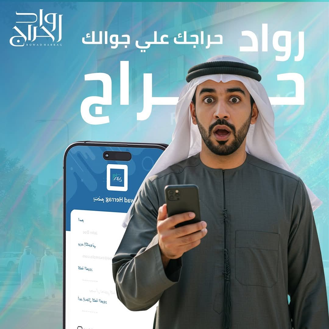 وصل منتجاتك لأكبر عدد من العملاء