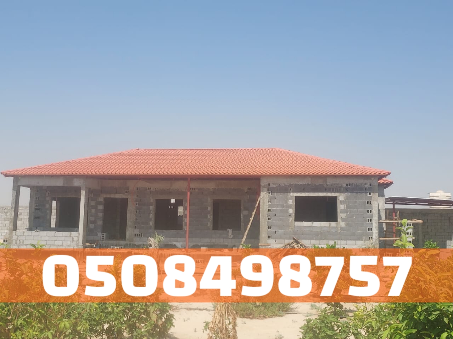 تركيب قرميد خارجي للمنازل في الأحساء 0508498757