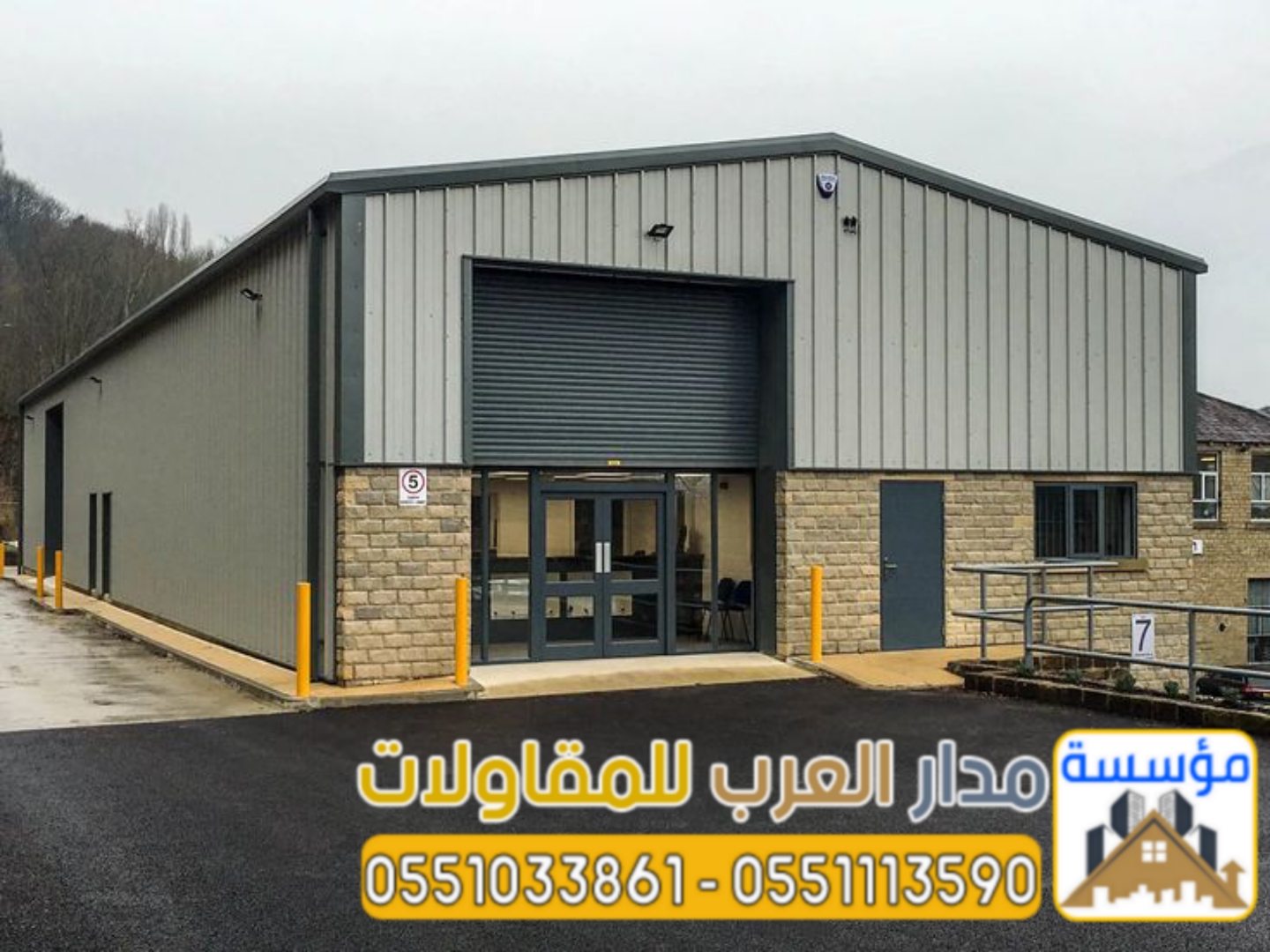 بناء هناجر حديد معزولة في الرياض | تنفيذ مستودعات وهناجر 0551033861