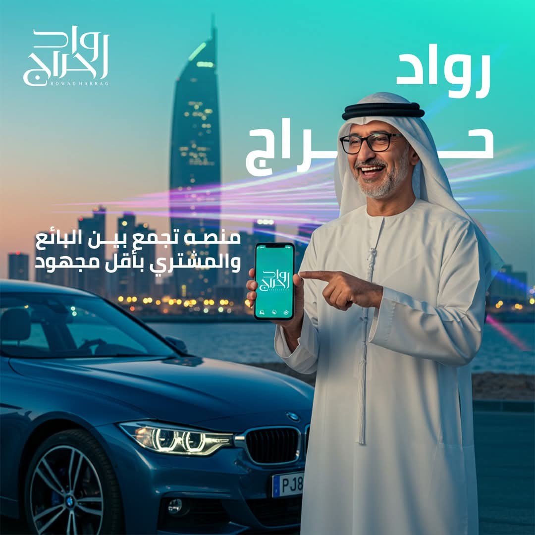 دعم لذوي الاحتياجات الخاصة