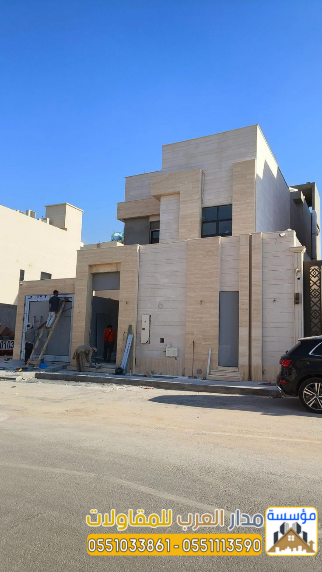 بناء فلل وملاحق بالرياض – مقاول معتمد بالرياض | 0551033861