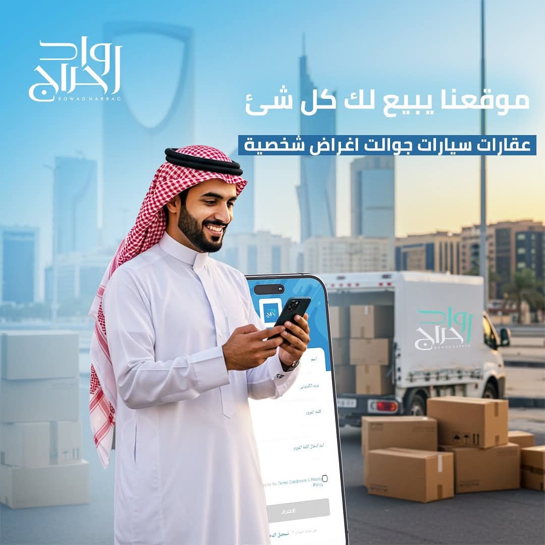 استخدامات الموقع